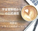 禅タロットで30日間伴走します 毎日の共鳴で本質の自分と再会します イメージ9