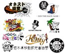 オリジナリティ溢れるロゴを作ります 企業様も一般の方も大歓迎です！初めての方もご利用下さい♪ イメージ8