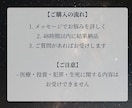 量子魂統合霊視鑑定【QSI】で深層を視抜きます 複数の占術×量子物理で“魂の情報”を深く読み解き、運命変革 イメージ7