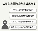 note/Brain購入のGAS動かない診断します 販売者と連絡取れない…そのGAS、原因を特定します イメージ2