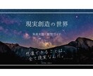 未来を描く瞑想音声ガイドを販売しています 聴くだけでやりたいことが見えてくる イメージ1