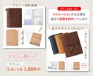 指が止まる！女性の心を掴む共感デザイン作成します リピーターを生む店舗作りを商品画像でサポート！ イメージ5