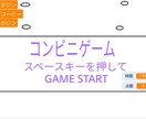 Scratchでミニゲームの作成や教示をします 自分のアイデアを形にするプログラミングの世界。 イメージ3