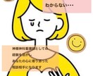 精神科看護師による安心・信頼の悩み相談をします 電話が苦手なあなたでも大丈夫お気軽にご相談ください イメージ1