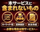 アフィリエイト相談、ブログの方向性・迷いを整理ます 7日間の相談＋方向性整理シートを納品、迷っている事がスッキリ イメージ7