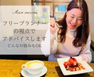 ウェディングプランナーさんのお悩み聞きます 〝私らしいプランナー像〟に戻れる時間を。苦しい時の切替え方 イメージ4