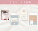 低価格｜まつ毛サロン向けフィード投稿を作成します 4デザイン1000円！世界観を整え、予約に繋がるテンプレート イメージ3
