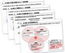 育休明けに向いている仕事の方向性を言語化します 話すだけで仕事選びの軸が見える自己分析 イメージ2