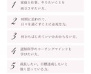 お試し！30代〜家庭と仕事の両立コーチングをします 私も副業にチャレンジしたとき、妻は妊娠中でした。 イメージ10