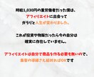 スキル不要！超効率化アフィリエイト手法を教えます 初心者にもオススメできる副業手法に挑戦してみませんか？ イメージ3