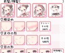 商用込◎バレンタイン量産イラスト制作します 超ラブリーな指ハートをした女の子のイラストができます！ イメージ4