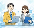 職務経歴書・志望動機・自己PRをゼロから作成します 魅力を言語化｜人事×キャリコンが内定につながる書類をサポート イメージ15