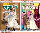 アニメ・漫画風のウェルカムボードを作成します 公式イラスト制作実績あり 安心の高品質仕上げ イメージ5