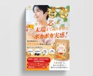 パッと見て伝わる！チラシをお作りします ご要望に合わせて心を込めて制作いたします！ イメージ6