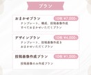 パッと見て分かるインスタ投稿画像をお作りします ｜図解で伝わるインスタ投稿画像・金融系実績あり◯ イメージ2