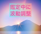 サイレント中の相手の気持ちや今後の流れを鑑定します ツインレイ／ツインフレーム／ソウルメイト／トリプルレイ イメージ9