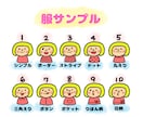 ゆるふわでカワイイSNS用アイコンをお描きします フリーハンドで描く、SNSで目を引くほっこりイラスト イメージ7