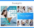 バイト・社員の求人ポスターを作成します 求人広告のプロ対応｜全サイズ対応｜修正無制限｜スグに対応 イメージ5