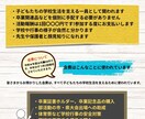 PTA・町内会等の伝わる資料を作成します はじめてでも安心｜やさしく伝わる資料を作成します イメージ2