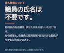 介護の勤務形態一覧表を作成し常勤換算を検算します 常勤換算が足りていても、夜勤の配置で減算になります イメージ7