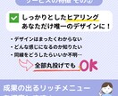 お試し版　あなただけのリッチメニュー制作します 商用OK・最短3日・お試し価格！ イメージ3