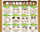 オリジナル動物イラスト！ペット名札作ります 木材彫刻なので優しく温もりのある仕上がりです。 イメージ2