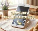 何でも話してください♪共感♪あなたのお話聴きます 雑談｜お試し｜話す練習｜人見知り｜おしゃべり｜愚痴｜弱音 イメージ7