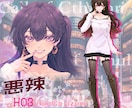 TRPG全身立ち絵イラスト描きます 素敵な貴方だけのキャラクターを立たせます！ イメージ2