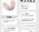 オリジナルの占い・御言葉カード作成します 世界に一つの映えるカードで差をつけましょう！ イメージ3