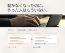 GASの不具合を引き継ぎ資料なしで直します 作った人がいなくても、動きを読み解いて直します イメージ2