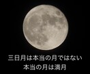 限定1月5日まで。うつ症状の体験談をお伝えします 言葉の力であなたしか知らない解決策を引き出します イメージ6