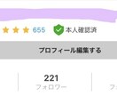 メルカリ初心者の方★売れるコツ教えます 出品内容添削もOK！販売スキルUPしましょう！副業・転売 イメージ3