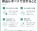 ChatGPTに任せる業務を1つ整理します Zoomなし。1業務だけを3〜5ページで整理 イメージ2