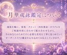 曖昧な彼の本音とあなたへの本気度を深く占います 相手の本音・本気度・今後の流れまで、丁寧に深く霊視します イメージ3