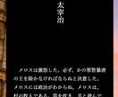 お洒落なデザインで小説が読めるページを作成します PC・スマホブラウザ対応！貴方の書いた小説を更に魅力的に♪ イメージ5