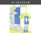 商用◎ 背景ありのシンプルでかわいい一枚絵描きます サムネイルやグッズ作り、小説の表紙等をお探しの方におすすめ！ イメージ5