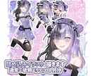 詰め込みイラスト(通常より1万円お得！✨)描きます 動画用イラストやキービジュアルなどにおすすめです✨ イメージ1