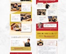 デザインのみ/思いが伝わるLPを制作します テンプレートじゃないオリジナルのLPデザインはお任せください イメージ3