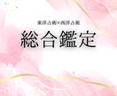 片思い、復縁、その恋を運命の恋に昇華させます 未読/既読無視が辛い、寂しく1人過ごす夜から抜け出しませんか イメージ1