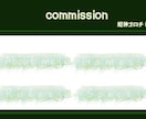 あなただけのオリジナルTwitchパネル作ります 現役Vtuberのパネルであなたの概要欄を充実させませんか？ イメージ10