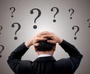 あなたの愚痴聞ききます 誰にも言えない愚痴、ただ静かに愚痴を聞いて欲しい方！！ イメージ1