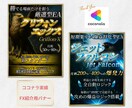 SNS・バナー・ヘッダー・WEB画像お作りします 全サイズ同一料金！女性デザイナーの高品質デザイン♩ イメージ8