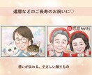優しく可愛い似顔絵描きます ご家族や大切なペットも記念に残せます♡ イメージ2