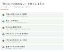 Web情報を集めてCSV・Excelにまとめます 必要な項目を集めて使いやすい表に整えます イメージ2