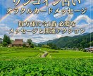 ワンコインで占います 今のあなたさまに必要な事をアドバイス致します。 イメージ1