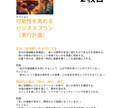 ネガティブな状況からの解放をサポートします 〜あなたの問題は神性(創造性)を体験する機会になります!!〜 イメージ3