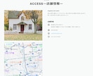 サロン向け！WordPressサイト制作致します お題にそった写真を用意するだけ！文章相談OKです。 イメージ10