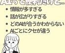 何を聞けばいいかわからないAI初心者さん歓迎します AI初心者OK仕事や日常でどう使うか一緒に整理します イメージ3