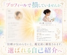 占い師さんのAI×ココナラ出店サポートします 商品設計・出品作業までAI自動化の提案もします イメージ4