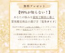 最後の恋愛鑑定　もう限界…その苦しみを終わらせます いつまで、効果のない霊視鑑定・施術を利用し続けますか？ イメージ2
